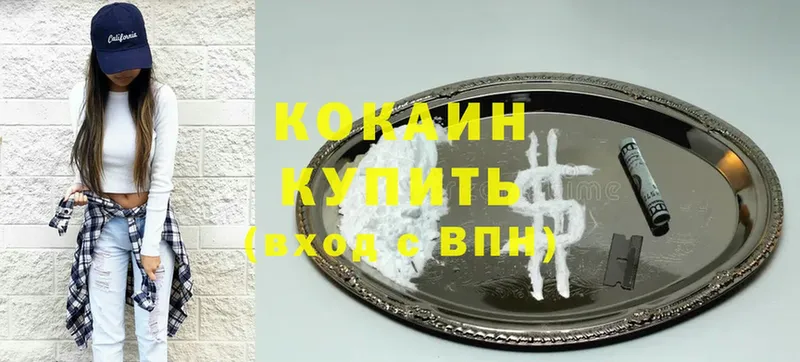 кракен tor  Невельск  Cocaine Перу 