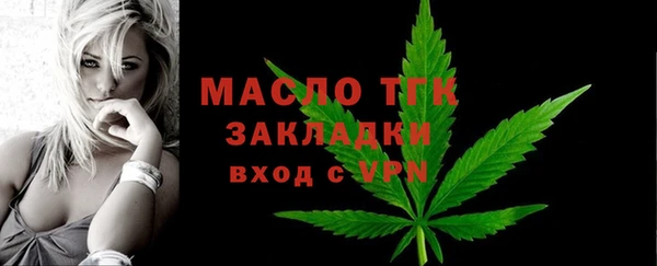 мефедрон VHQ Бугульма