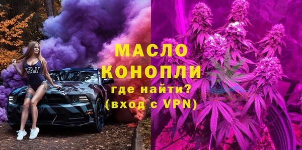 мефедрон VHQ Бугульма